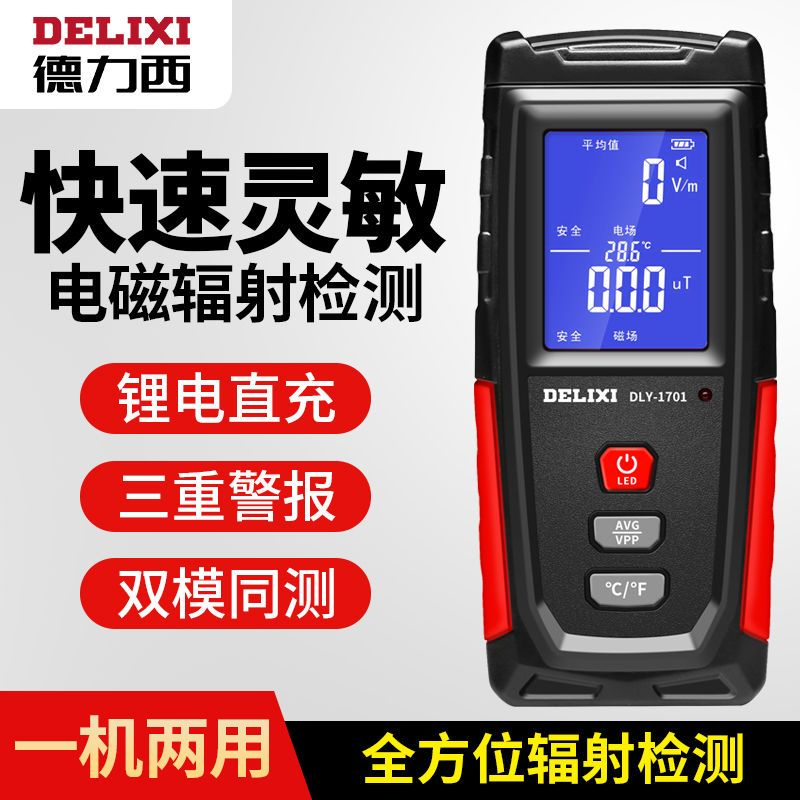 YOLO MALL radiation detector tester home pregnant women