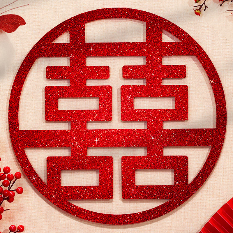 Glitter xi Chinese Wedding Xi Sticker Non woven Backdrop Marriage Room ...