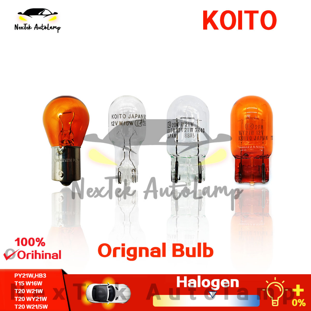 KOITO PY21W T15 W16W T20 W21/5W W21W WY21W HB3 12V Amber Light Standard ...
