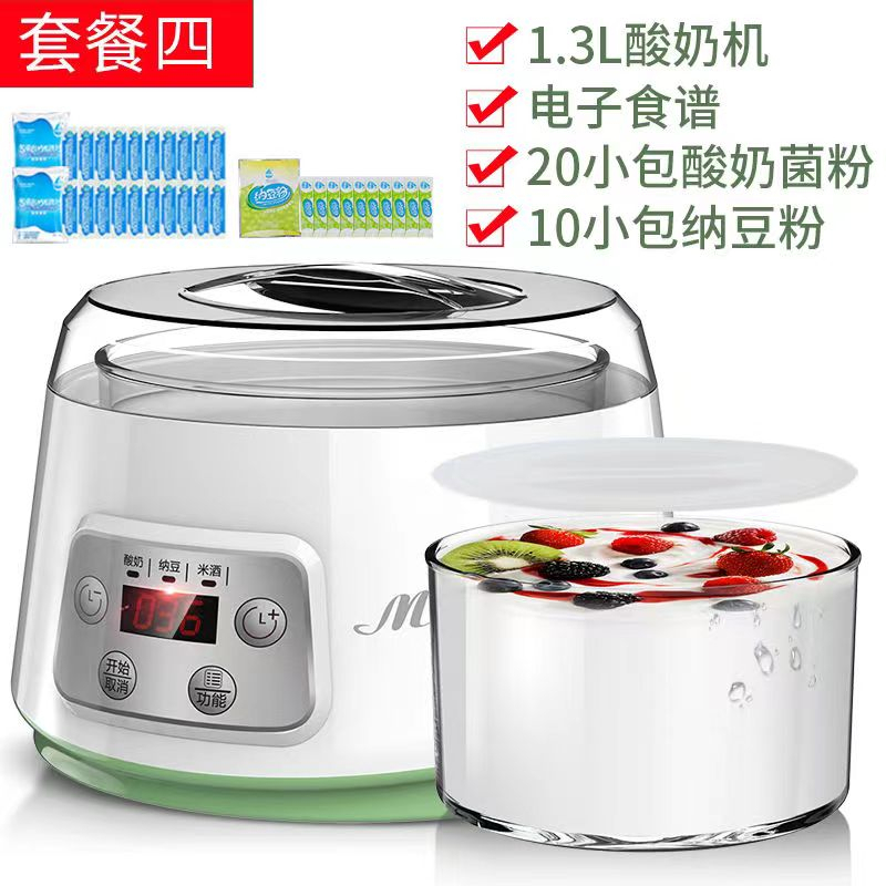 Smart Thermostatic Fermentation Machine Homemade Yogurt Maker Natto