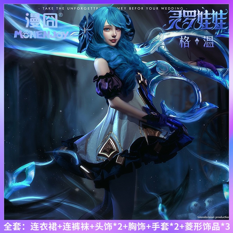 LOL Gwen Heat Resistant Synthetic Hair Carnival Halloween Party Props Cosplay Wig