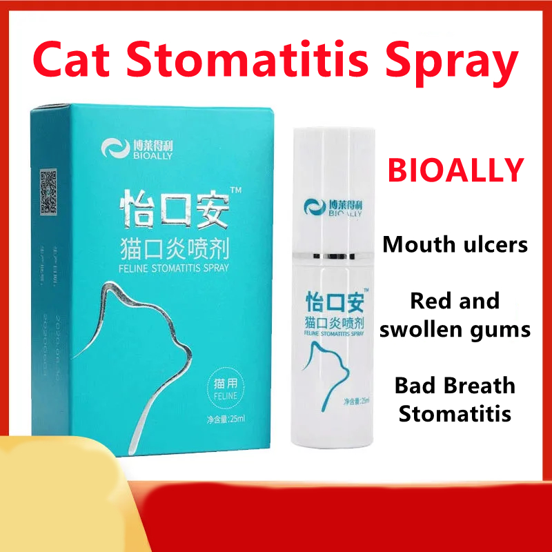 Cat Stomatitis Spray 25ml Mouth ulcers Red and swollen gums Bad Breath