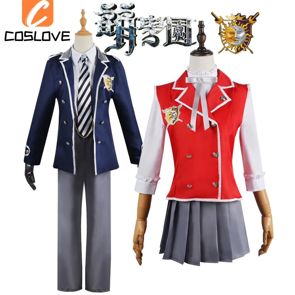 The M Riders School Uniform Cosplay Costume Anime Student full set suit ...