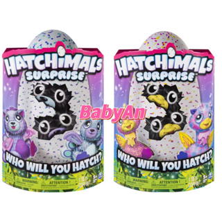 Hatchimals Alive Water Hatch Mini Figure Family Surprise Single Pack  Selected in Random For Kids 3 years up