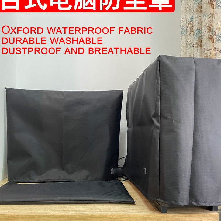 desktop cover cloth - Best Prices and Online Promos - Oct 2026 | Shopee ...