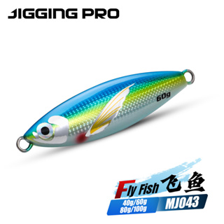 Jiggingpro Glow in the Dark 40g 60g 80g 100g Jig Lure For Fishing