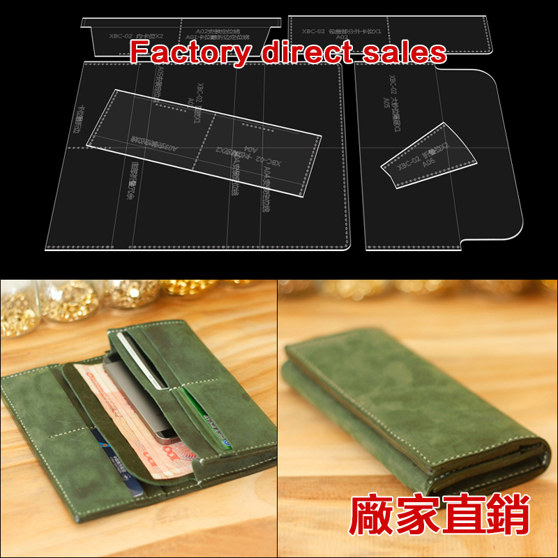 Long Wallet Pattern Drawing Acrylic Template Handmade Leather Goods diy ...