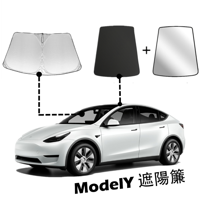 Tesla Model Y Accessories Shopee Philippines