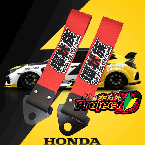 Car Tow Strap JDM Decoration Universal Racing Car JDM DRIFT JAPAN OSAKA