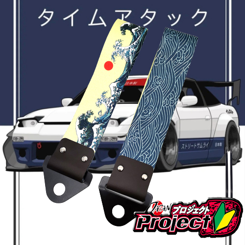 Universal High-Strength Nylon Tow Strap Car Racing Tow Ropes Auto ...