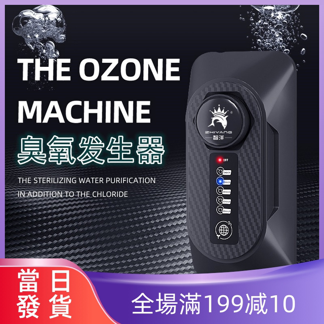 [110V/220v] Fish Tank Ozone Machine Aquarium Ozone Machine Fish Pond ...