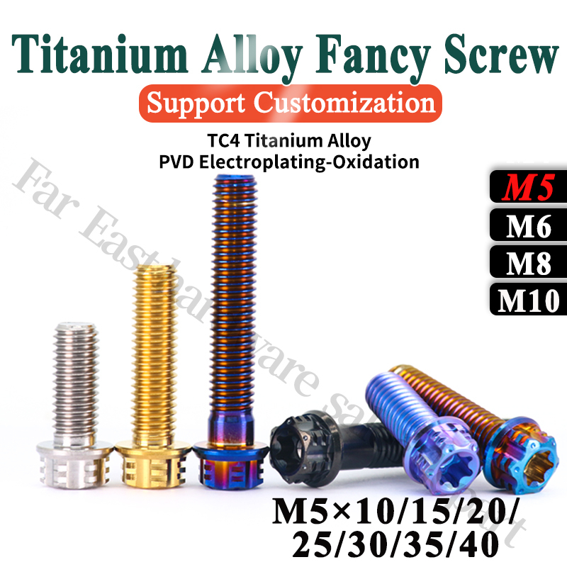 TC4 Titanium Alloy Fancy Screw Torx Screw Flower Screw Positive ...
