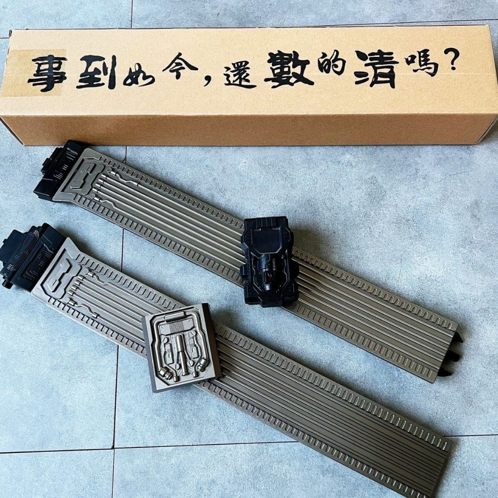 Kamen Rider W CSM Belt 3.0W Modified Belt Double Rider Eternal Lost E ...