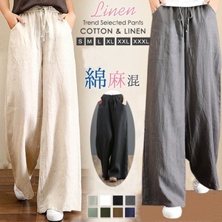 Womens Linen Pants High Waisted Wide Leg Drawstring Loose Ankle Length  Trousers