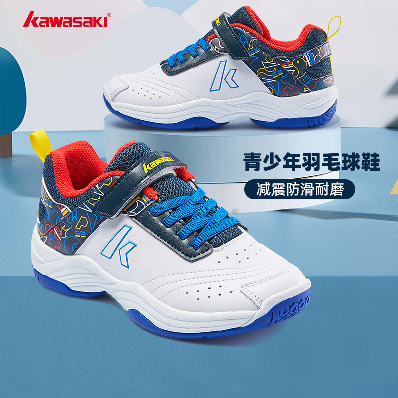 Zapatillas Kawasaki Footwear Cartoon Kids W Elastic - Zapatillas De