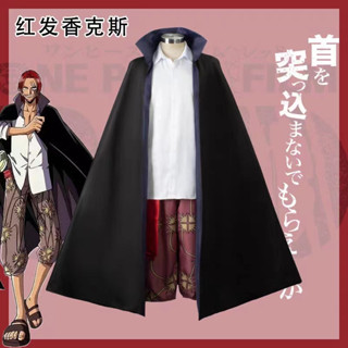 For One Piece Trafalgar Law Cape Anime Cosplay Uniform Costume