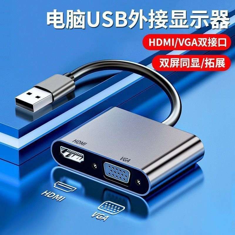Usb3.0 to HDMI Interface VGA Converter 3.0 HD Connector Cable Notebook ...