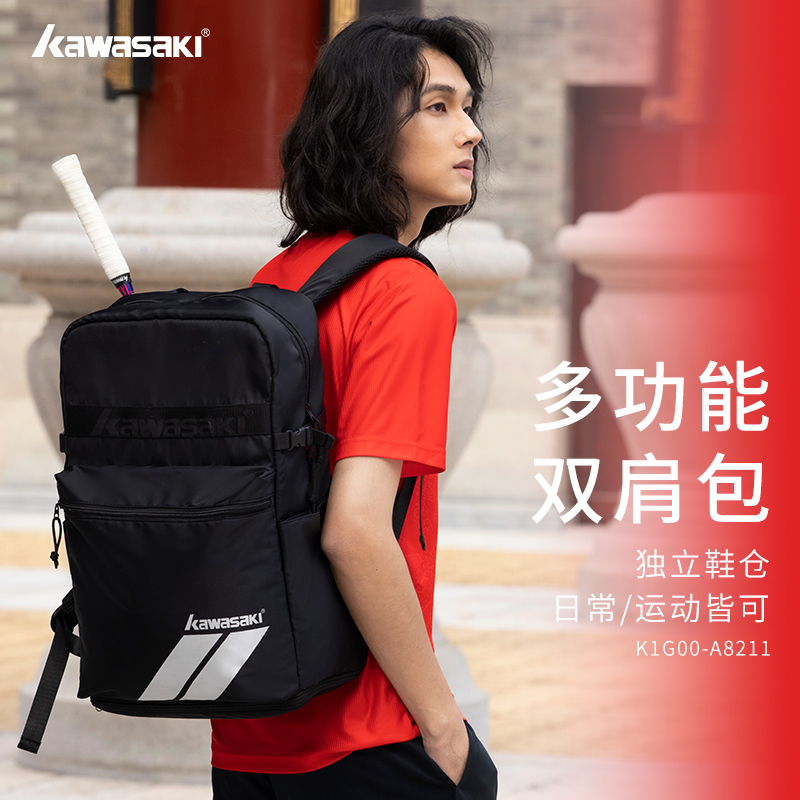 Kawasaki Backpack Professional Badminton Bag K1G00A8211 Tennis