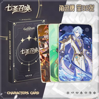 Genshin Impact Holy Calling Character Card 52 Pieces In Color Box 11x6 ...