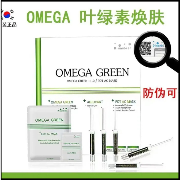 Korea Korea Omega Chlorophyll Renewing Acne Removal Anti-Acne Set MTS ...