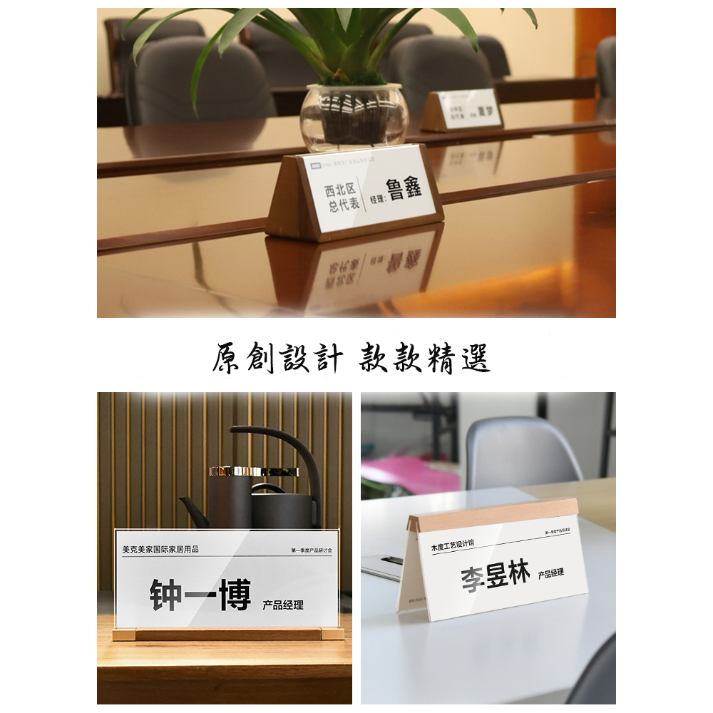 Exclusive Offer: Freedom Wooden Acrylic Card Holder - Ideal for Manager ...