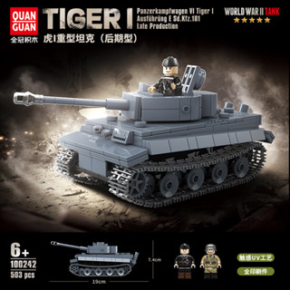 Minifig Micro German Tiger Tank