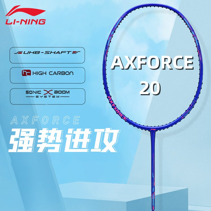 Li Ning AXFORCE 20 Blue Badminton Racket All Carbon Fiber Suitable for ...