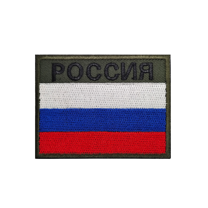 Russia Alpha Special Forces Military Patches Flag KGB Badge Embroidery ...