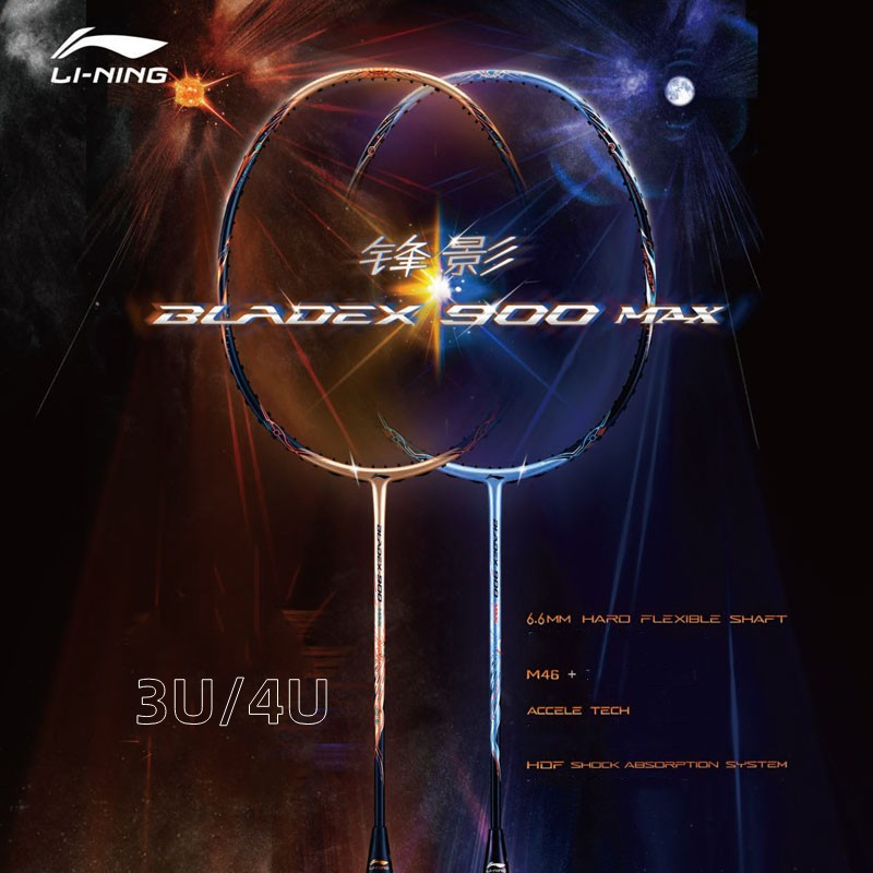 リーニン BLADEX 900 MAX リーニン BLADEX900 SUNMAX 3UG5 Bladex 900