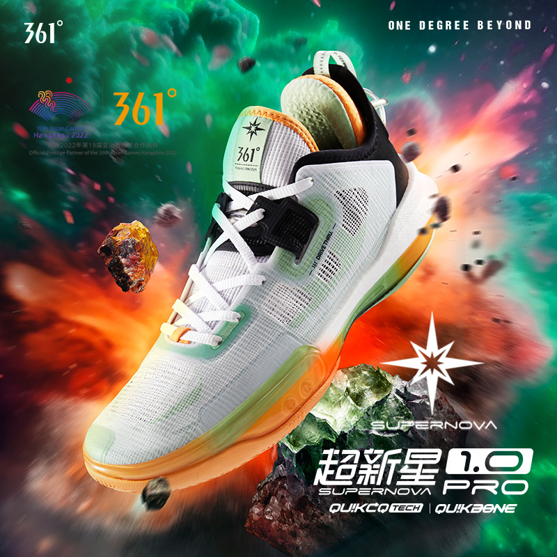 361 Degrees Super Nova 1.0 PRO Men's Basketball Sports Shoes ...