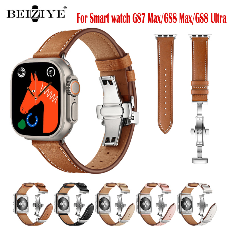 Beiziye Leather Straps For Xiaomi Smart Watch GS7 Max / GS8 Ultra Smart