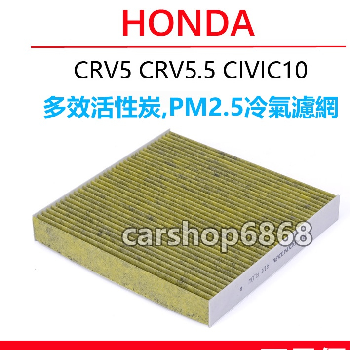 Honda HONDA CRV5 CRV5.5 FIT3 Generation 4 Generation CIVIC 10th ...