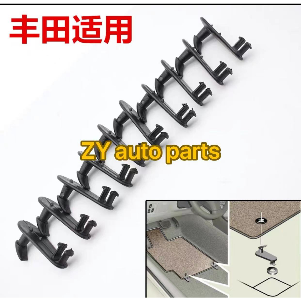 XUKEY 10-Pack Car Floor Mat Clips – Retention Fixing Hooks For Toyota – Plastic Grips