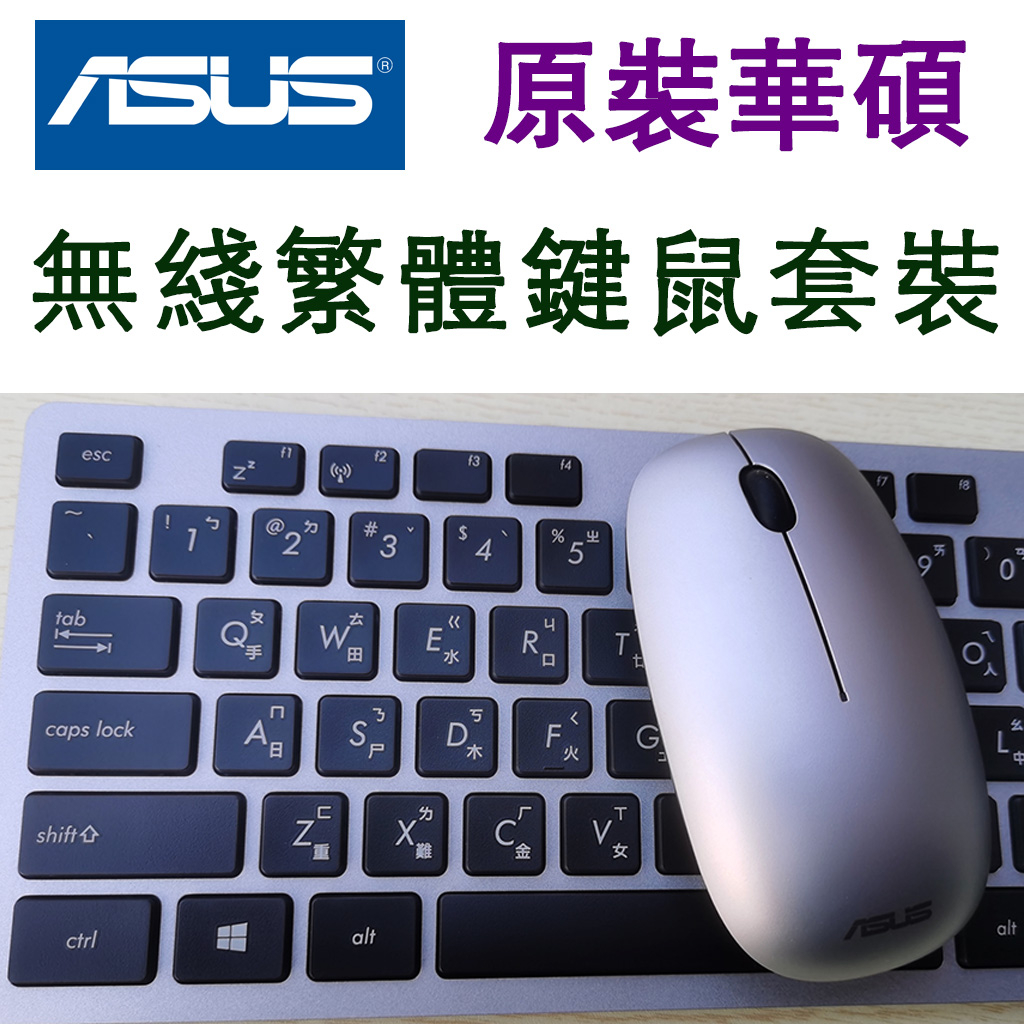 Taiwan Traditional Keyboard Hong Kong Crash Cangjie Code