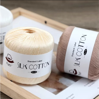 Multi Color Lace Yarn Crochet Infant Silk Cotton Cord Hand Knitted Crochet  Yarn Soft Warm Baby Yarn for DIY Sweater 50g, 0.8mm