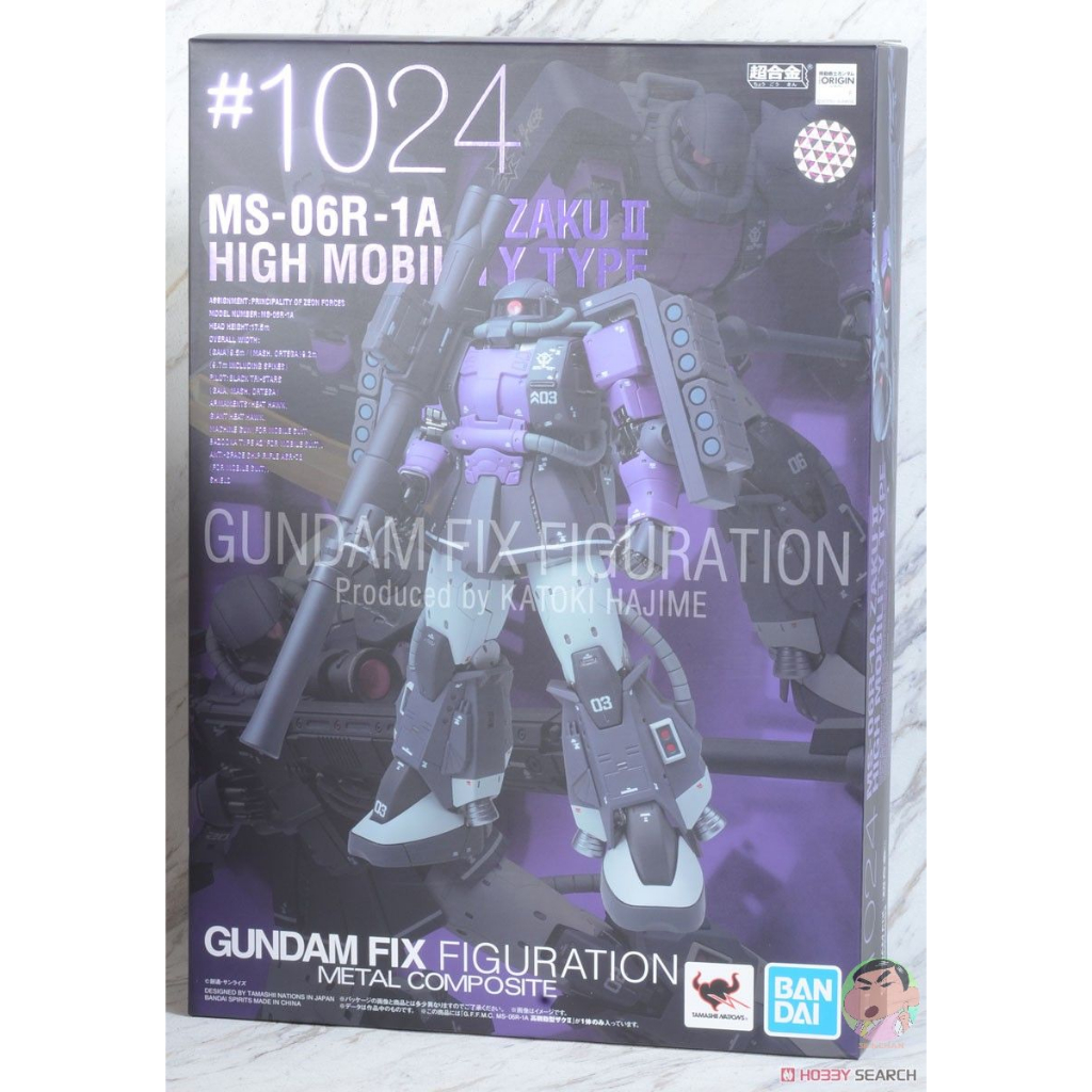 GUNDAM FIX FIGURATION ZEONOGRAPHY #3001b - Zaku II High Mobility Shin Matsunaga, Import Giappone