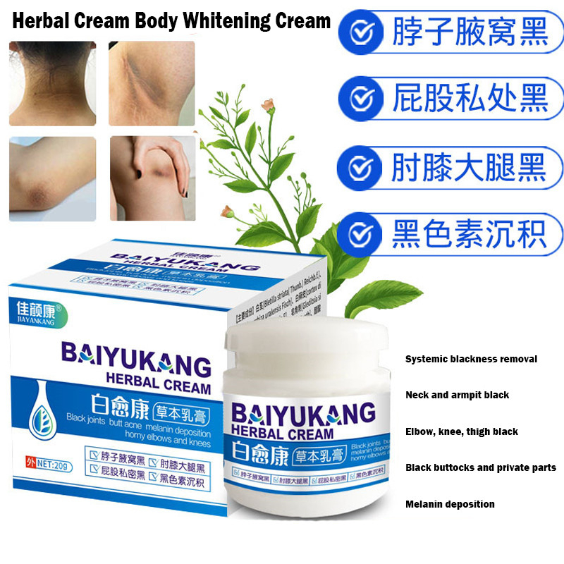 Herbal Cream Body Whitening Cream Private Parts Underarm Bleaching ...