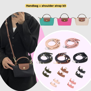 DIY Bag Strap For Dumpling Mini Bag Woven bag Shoulder Strap