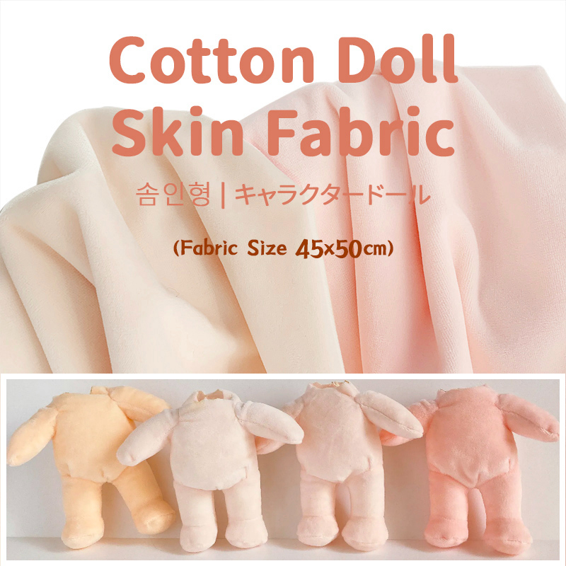 Doll cotton hot sale fabric