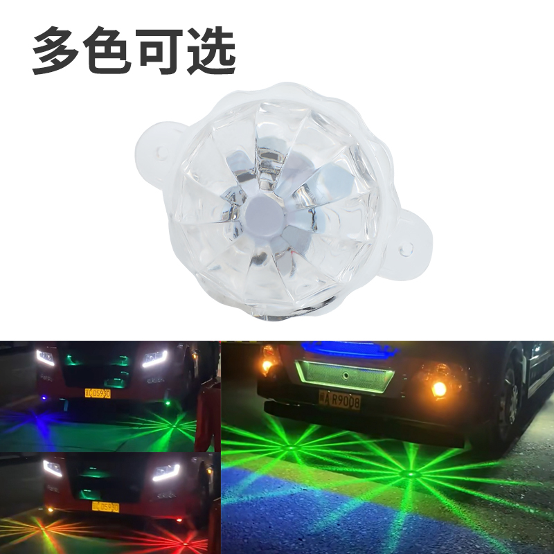 24V truck chassis taillights LED color flashing laser fog lights anti