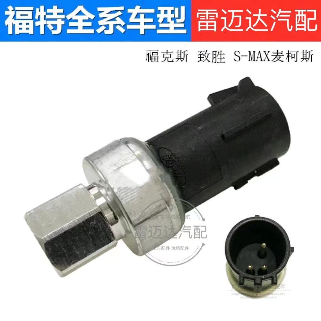 Classic Version Fox Wins SMAX MAX MAX Air Conditioning Pressure Valve