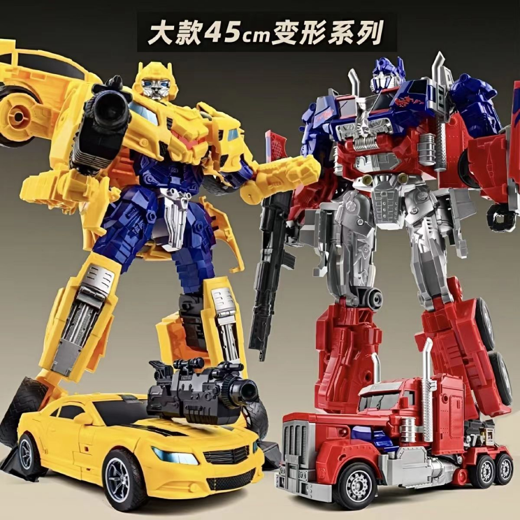 Youhu Transformation Toy Optimus OP Column Bumblebee Oversized Children ...