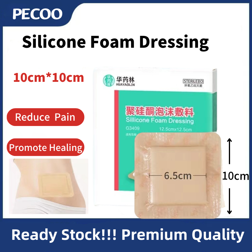 Silicone Foam Dressing 10cm x 10cm Sterile Highly Absorbent Light ...