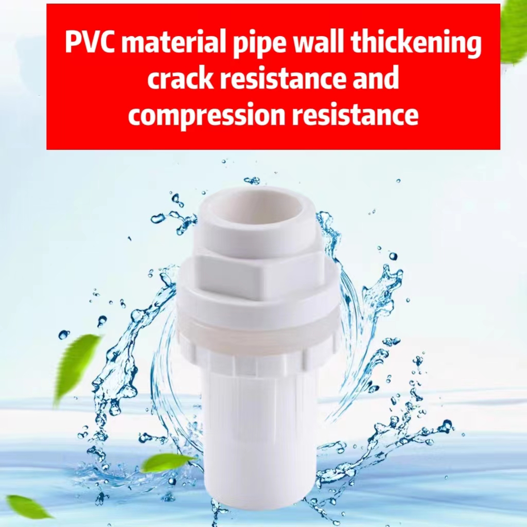 PVC water supply pipe fittings, fish tank inlet and outlet joints