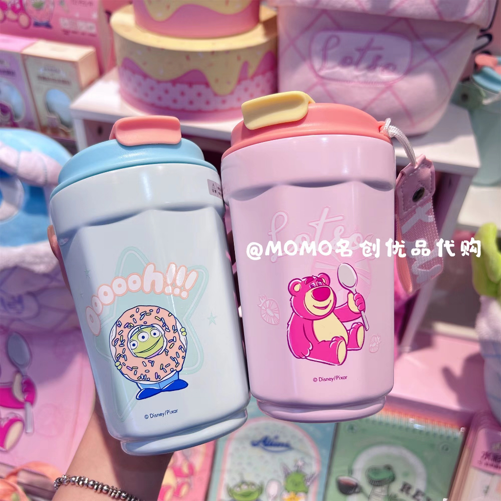 Miniso MINISO Premium Pixar Three-Eyed Happy Baking Shop Steel Cup Cute ...