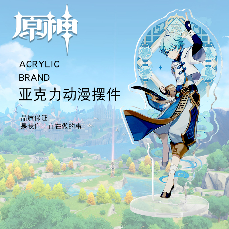 Genshin Impact Standee/ Gifts /Albedo/ Raiden Shogun / Wendy/ Zhongli ...