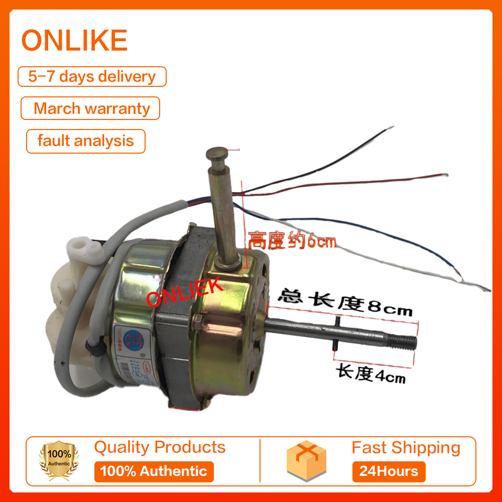 General electric fan motor motor Floor fan motor Table fan shaking head ...