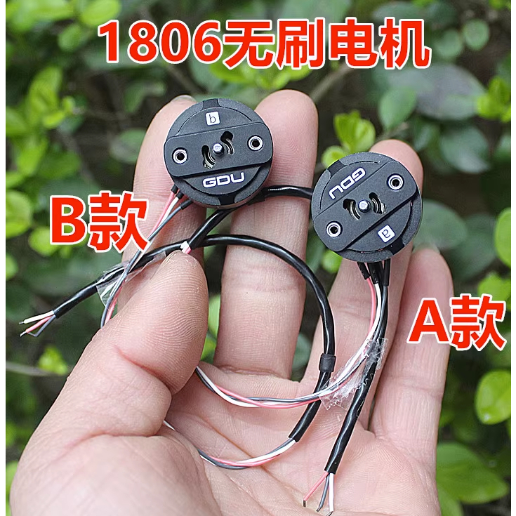 FPV 1806 Model Aircraft Brushless Motor 2080KV Drone CW/CCW Brushless ...