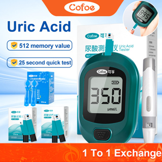 Buy Uric Acid Test Machine Online - Best Price Jan 2024