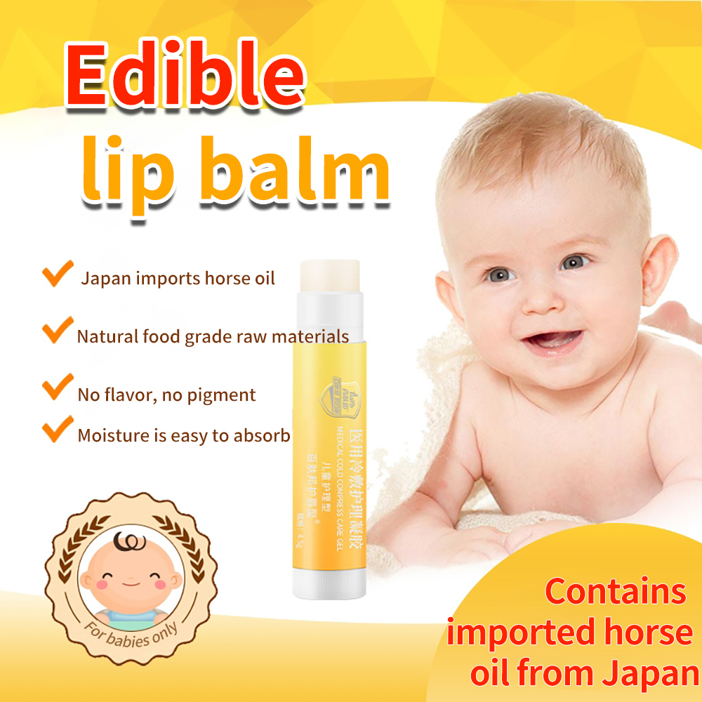 BFB Horse oil lip balm Baby lip balm Hospital cold compress care gel